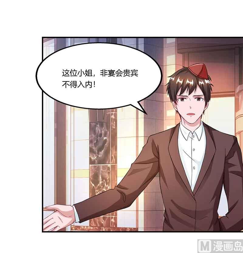 第47话 硬闯凯撒酒店-第48话