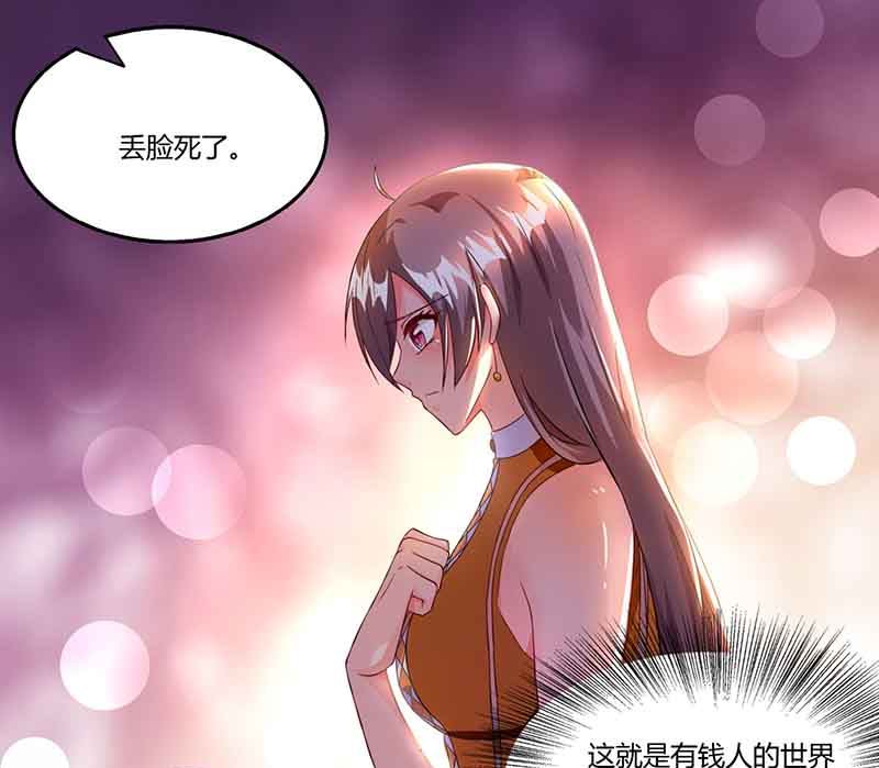 第47话 硬闯凯撒酒店-第48话