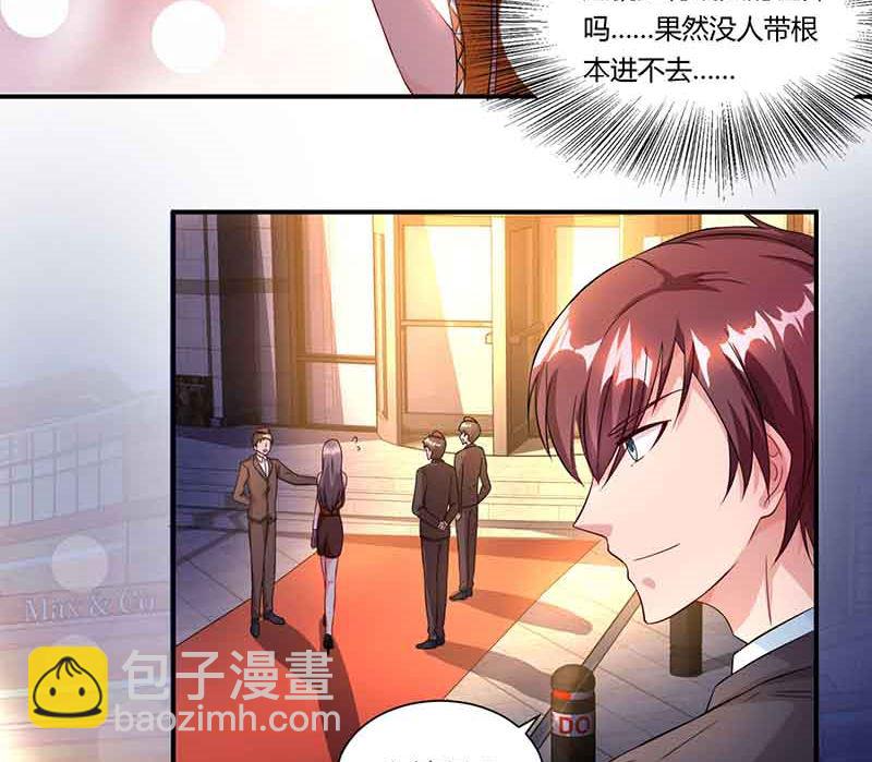 第47话 硬闯凯撒酒店-第48话