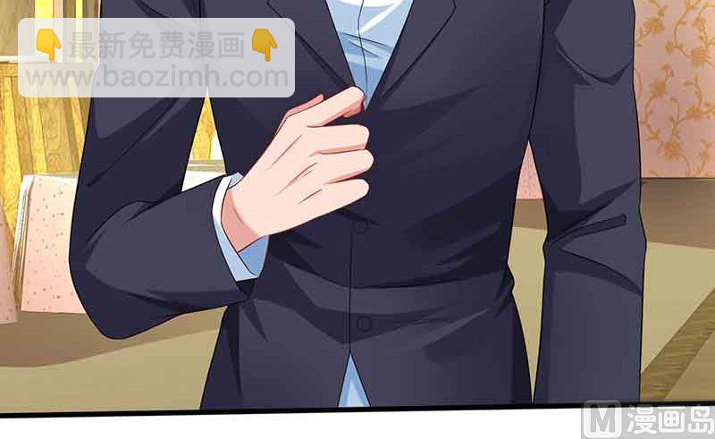 第49话 打草惊蛇-第50话