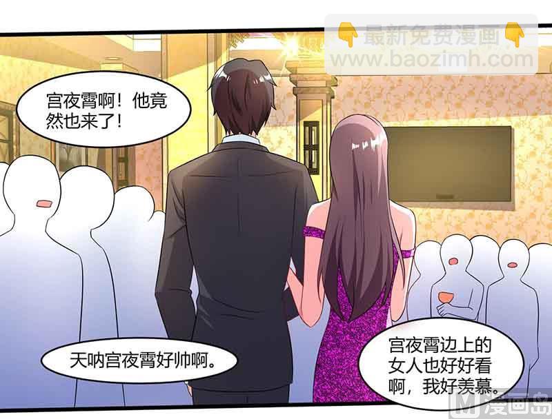 第49话 打草惊蛇-第50话