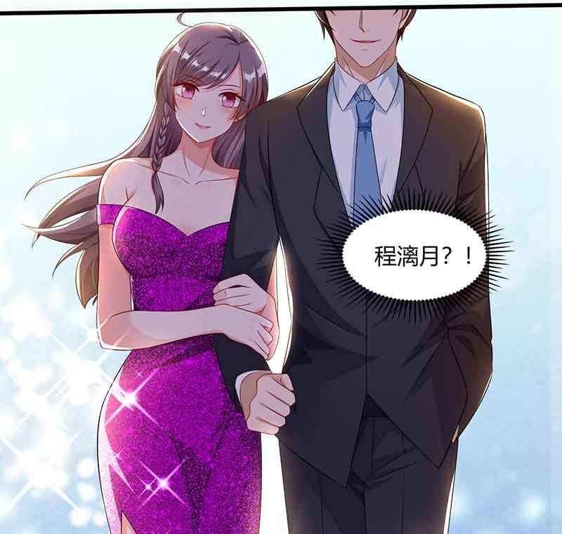 第49话 打草惊蛇-第50话