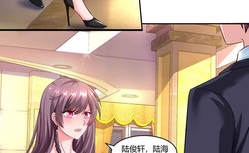 第49话 打草惊蛇-第50话