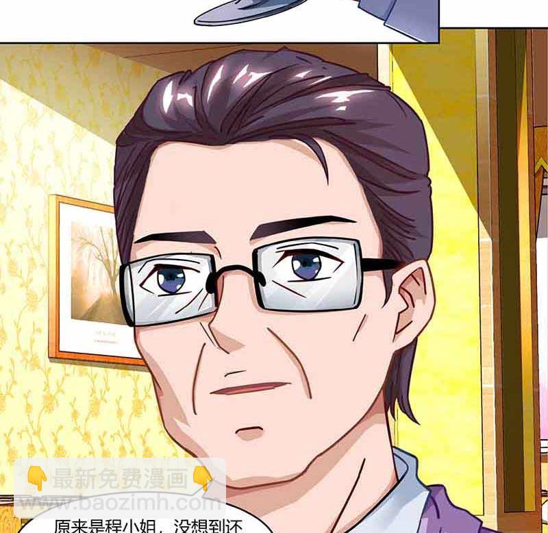 第49话 打草惊蛇-第50话