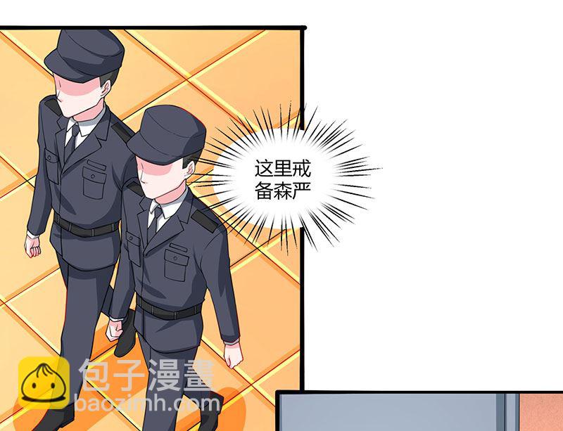 第5话 寻找爹地-第6话