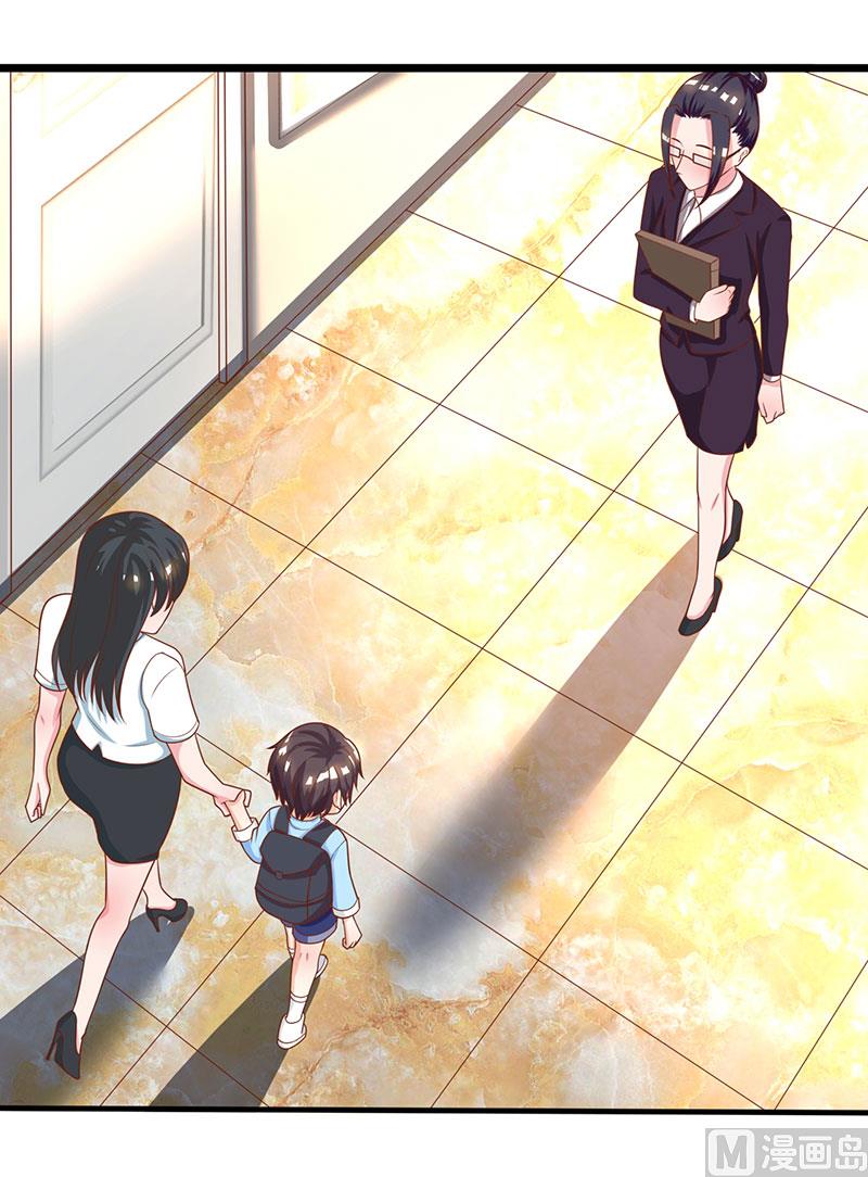 第5话 寻找爹地-第6话
