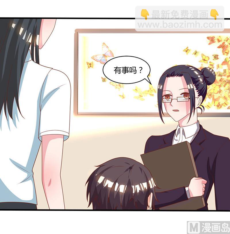 第5话 寻找爹地-第6话