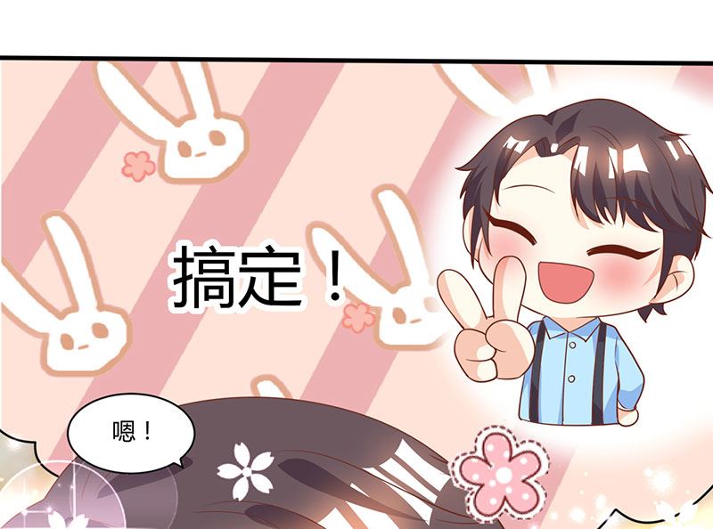 第5话 寻找爹地-第6话