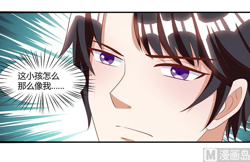 第5话 寻找爹地-第6话