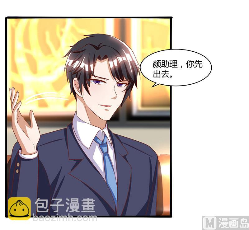 第5话 寻找爹地-第6话