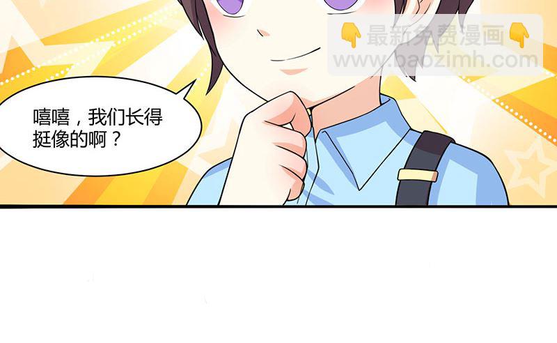 第5话 寻找爹地-第6话