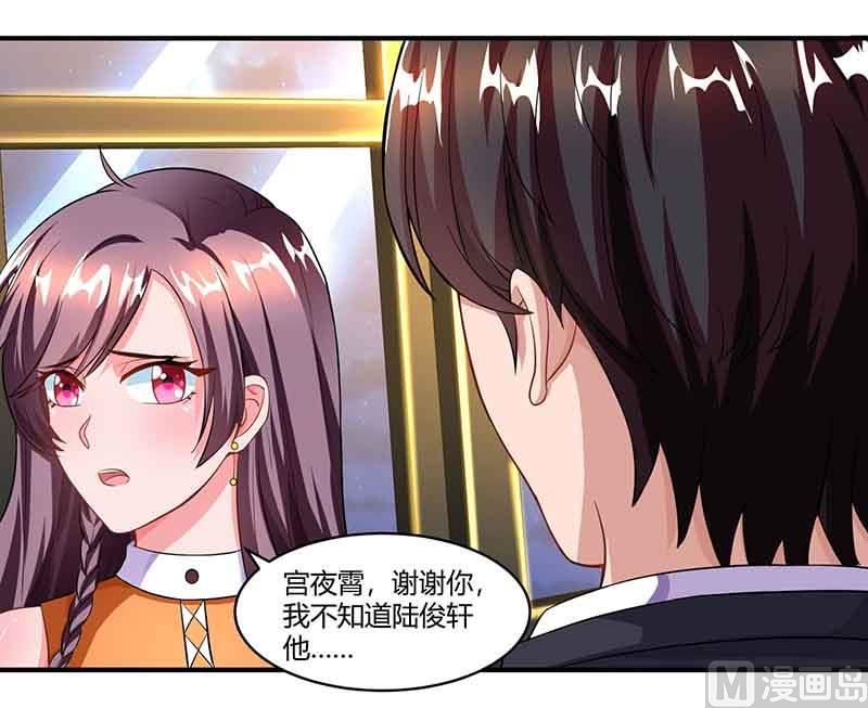 第51话 交易(1/2)-第52话