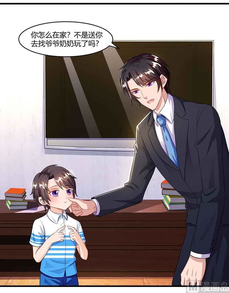 第51话 交易(1/2)-第52话