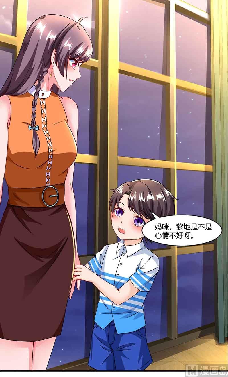 第51话 交易(1/2)-第52话