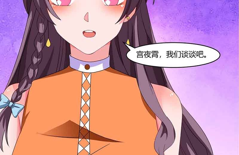 第51话 交易(1/2)-第52话