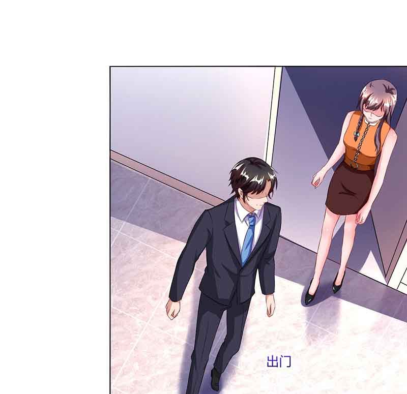 第51话 交易(1/2)-第52话