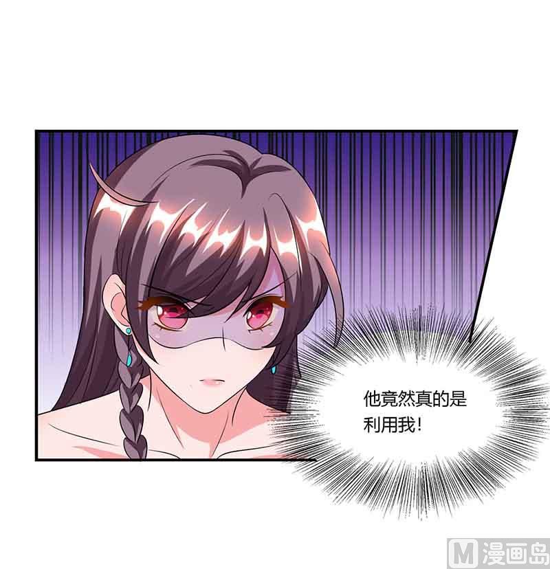 第51话 交易(1/2)-第52话