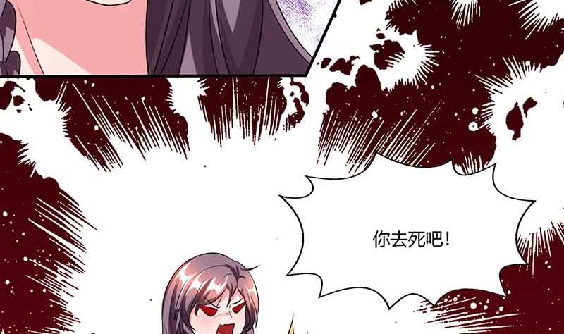 第51话 交易(1/2)-第52话