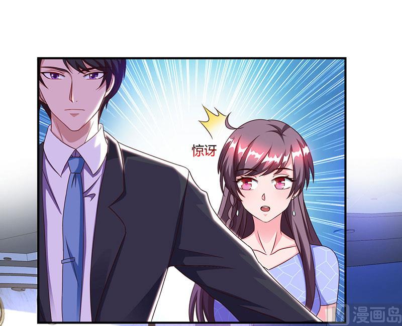 第53话 让她清醒下！-第54话