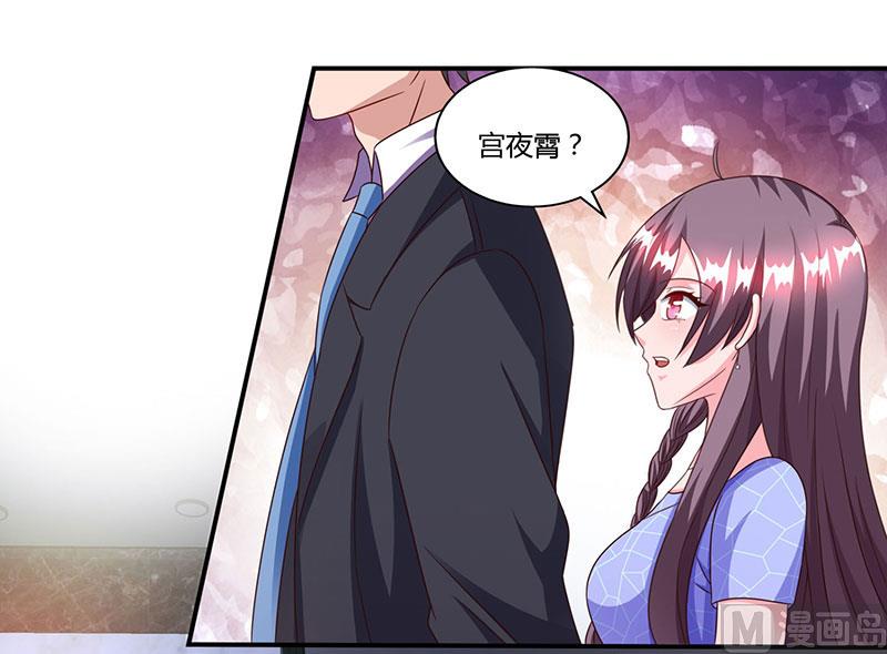 第53话 让她清醒下！-第54话