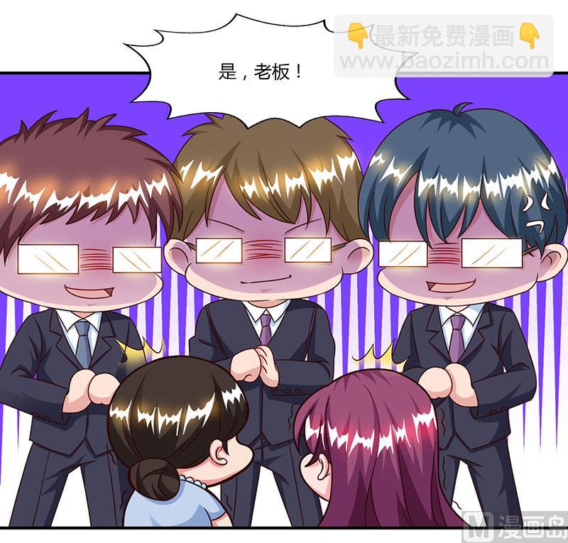 第53话 让她清醒下！-第54话