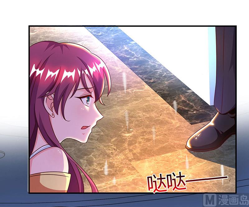 第53话 让她清醒下！-第54话