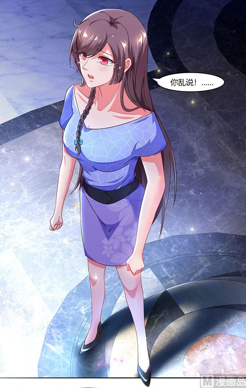 第53话 让她清醒下！-第54话