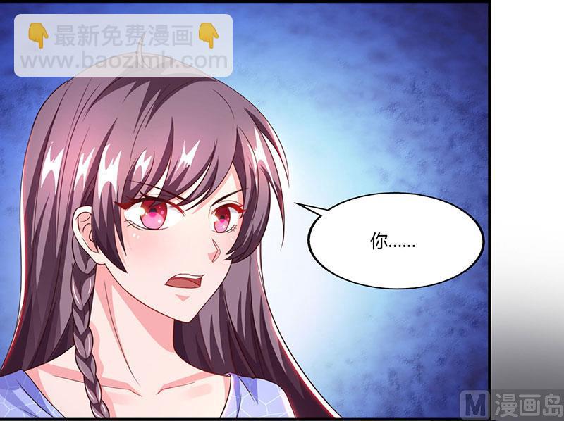 第53话 让她清醒下！-第54话