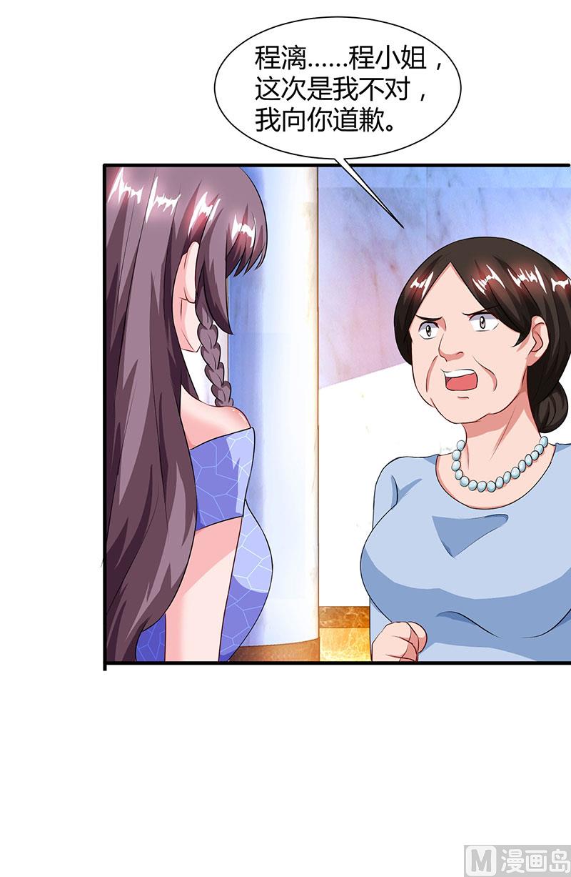 第55话 一切有我-第56话