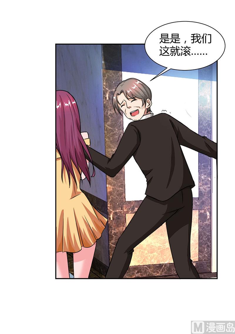 第55话 一切有我-第56话