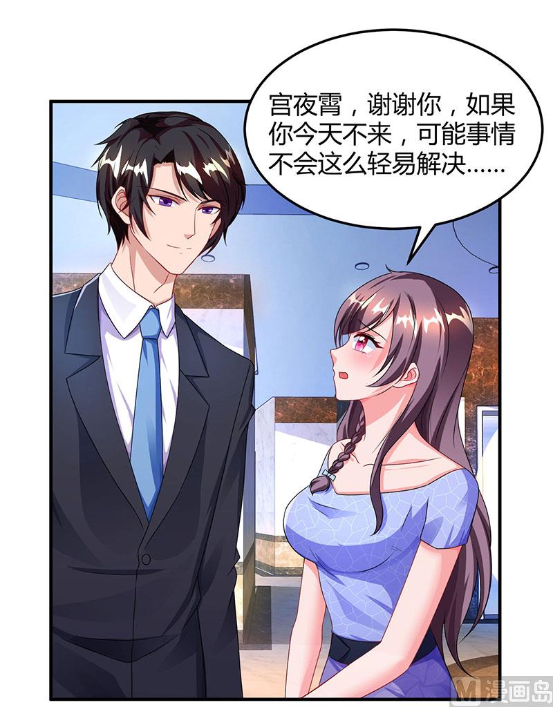 第55话 一切有我-第56话