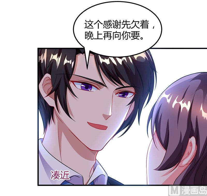 第55话 一切有我-第56话