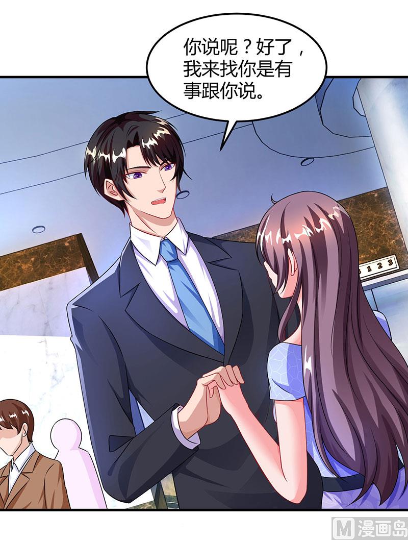 第55话 一切有我-第56话