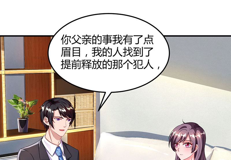 第55话 一切有我-第56话