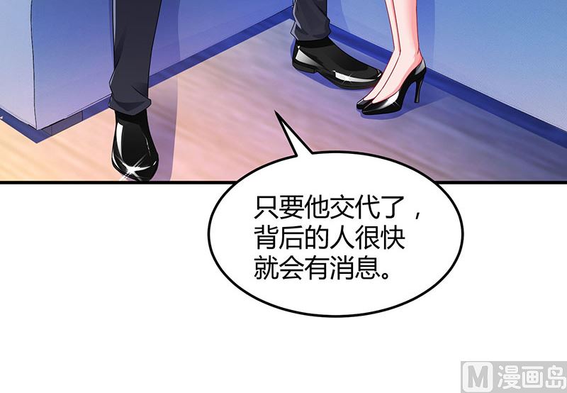 第55话 一切有我-第56话