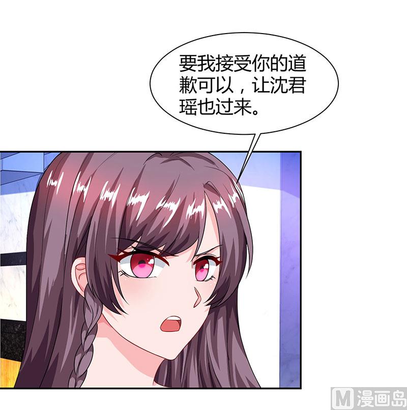 第55话 一切有我-第56话