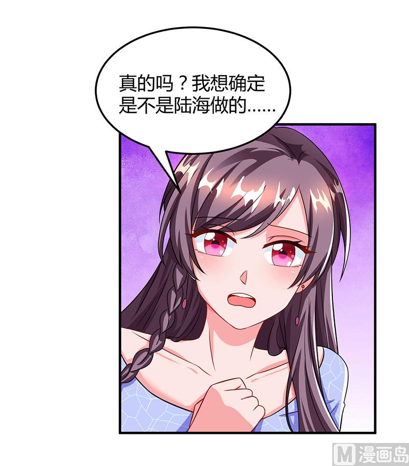 第55话 一切有我-第56话