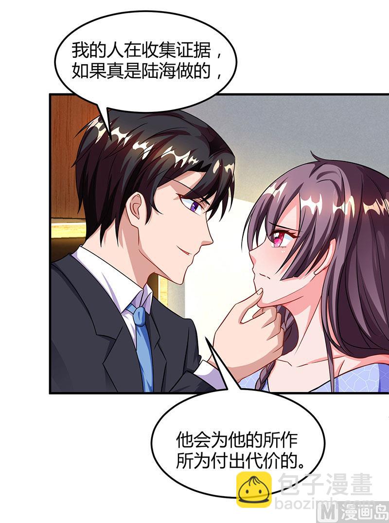 第55话 一切有我-第56话