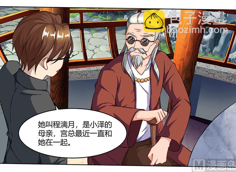 第55话 一切有我-第56话