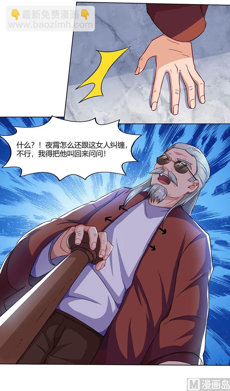第55话 一切有我-第56话