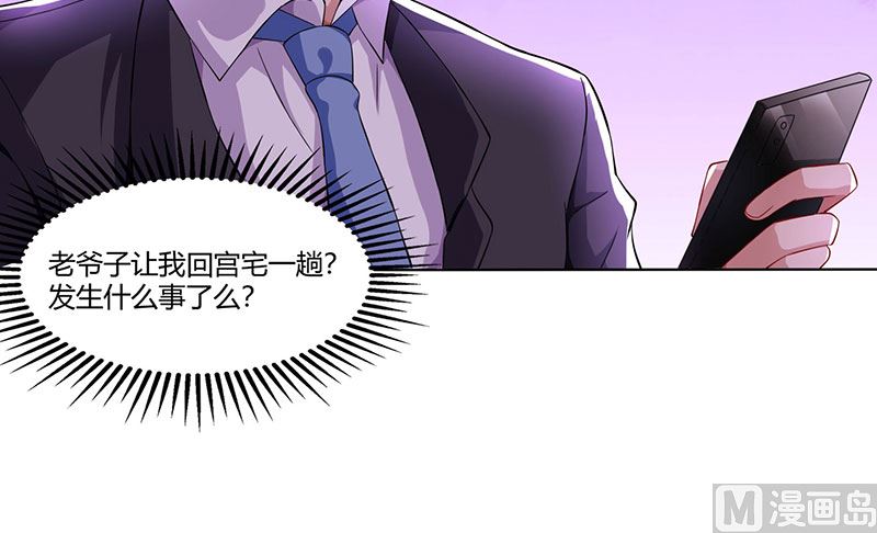 第55话 一切有我-第56话