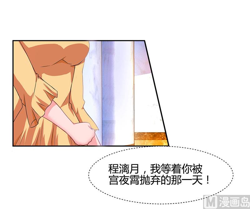 第55话 一切有我-第56话