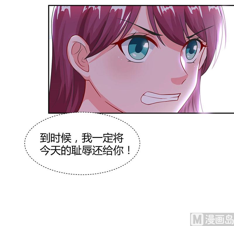 第55话 一切有我-第56话