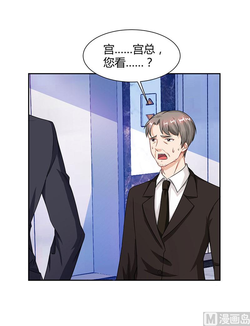 第55话 一切有我-第56话