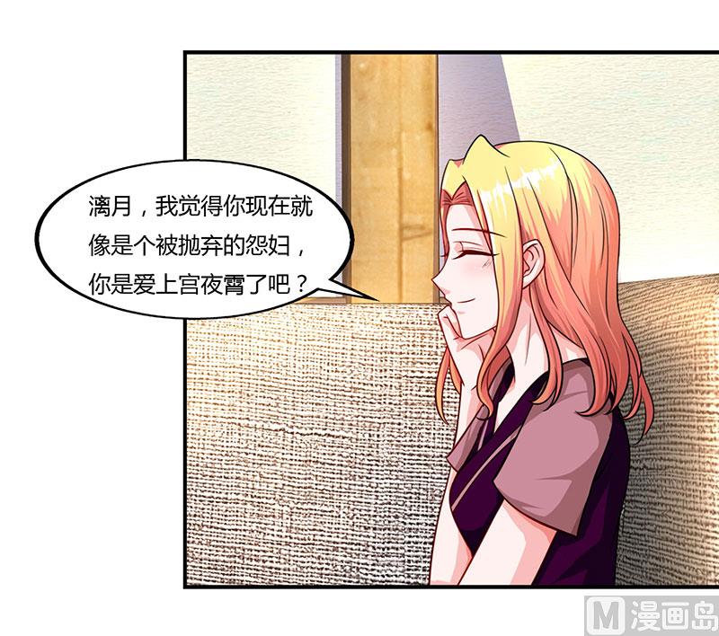 第57话 喜欢他？-第58话