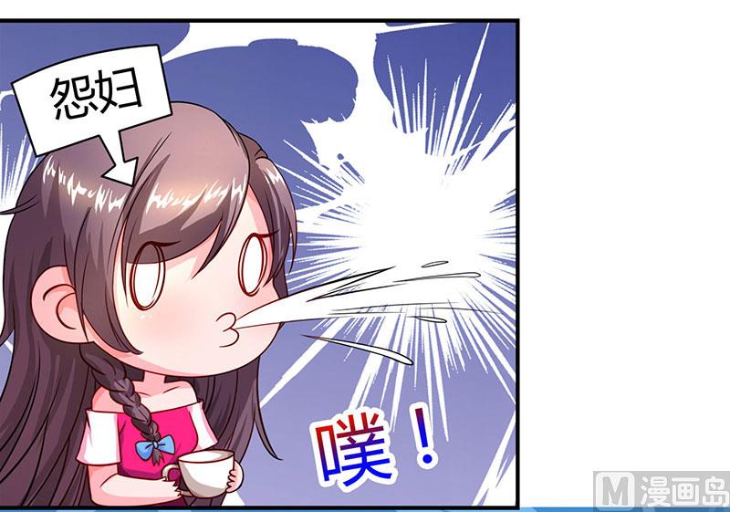 第57话 喜欢他？-第58话