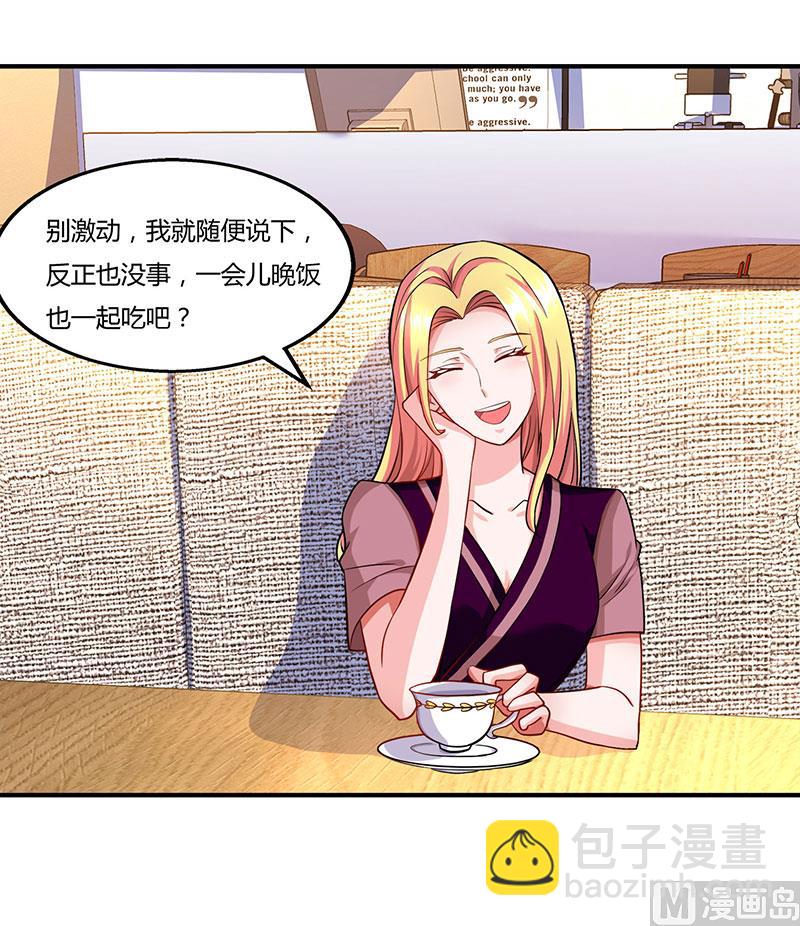 第57话 喜欢他？-第58话