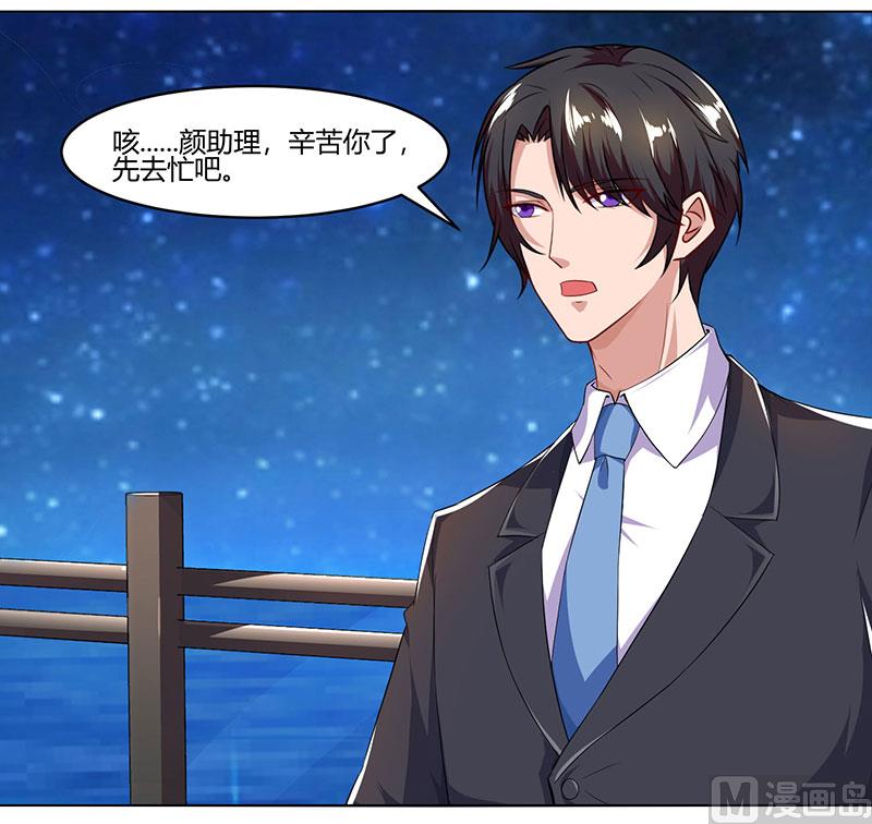第59话 误会？-第60话