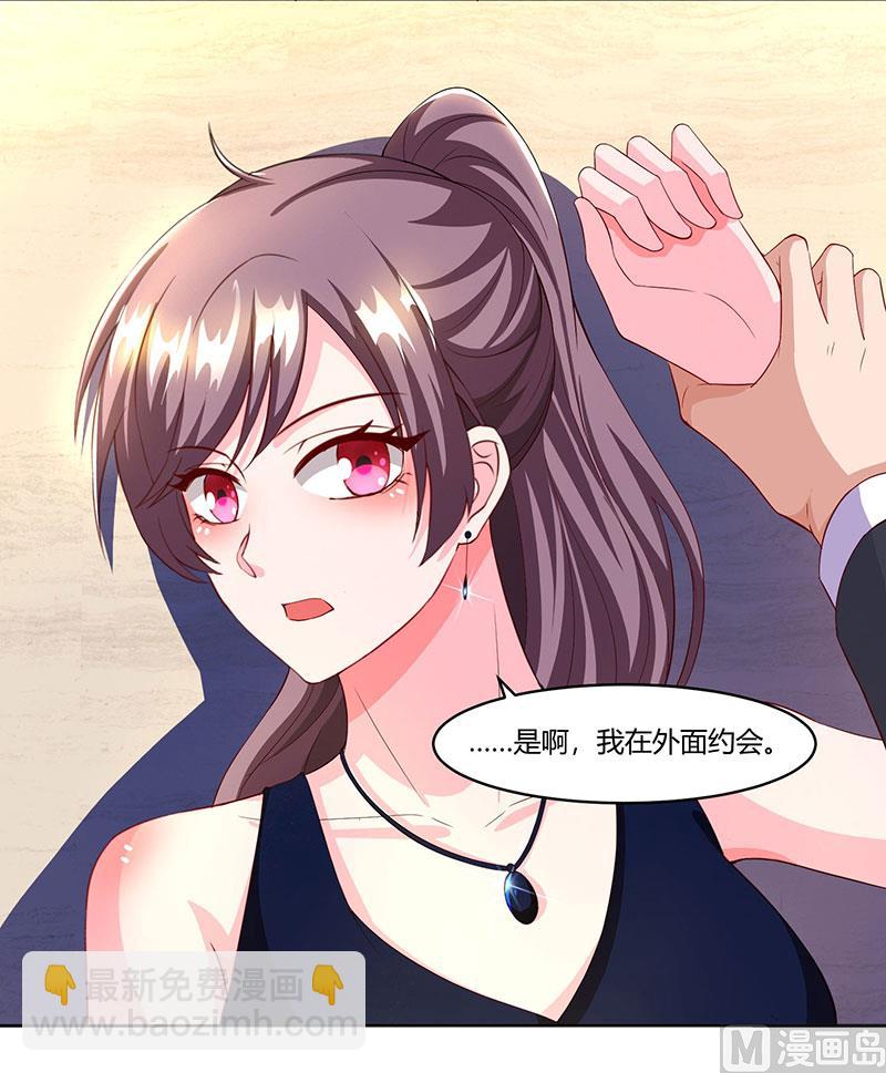 第59话 误会？-第60话