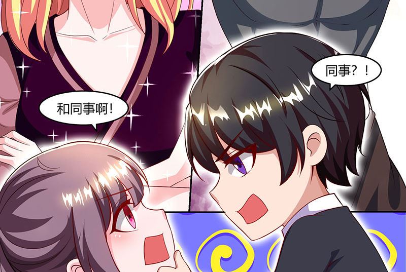 第59话 误会？-第60话